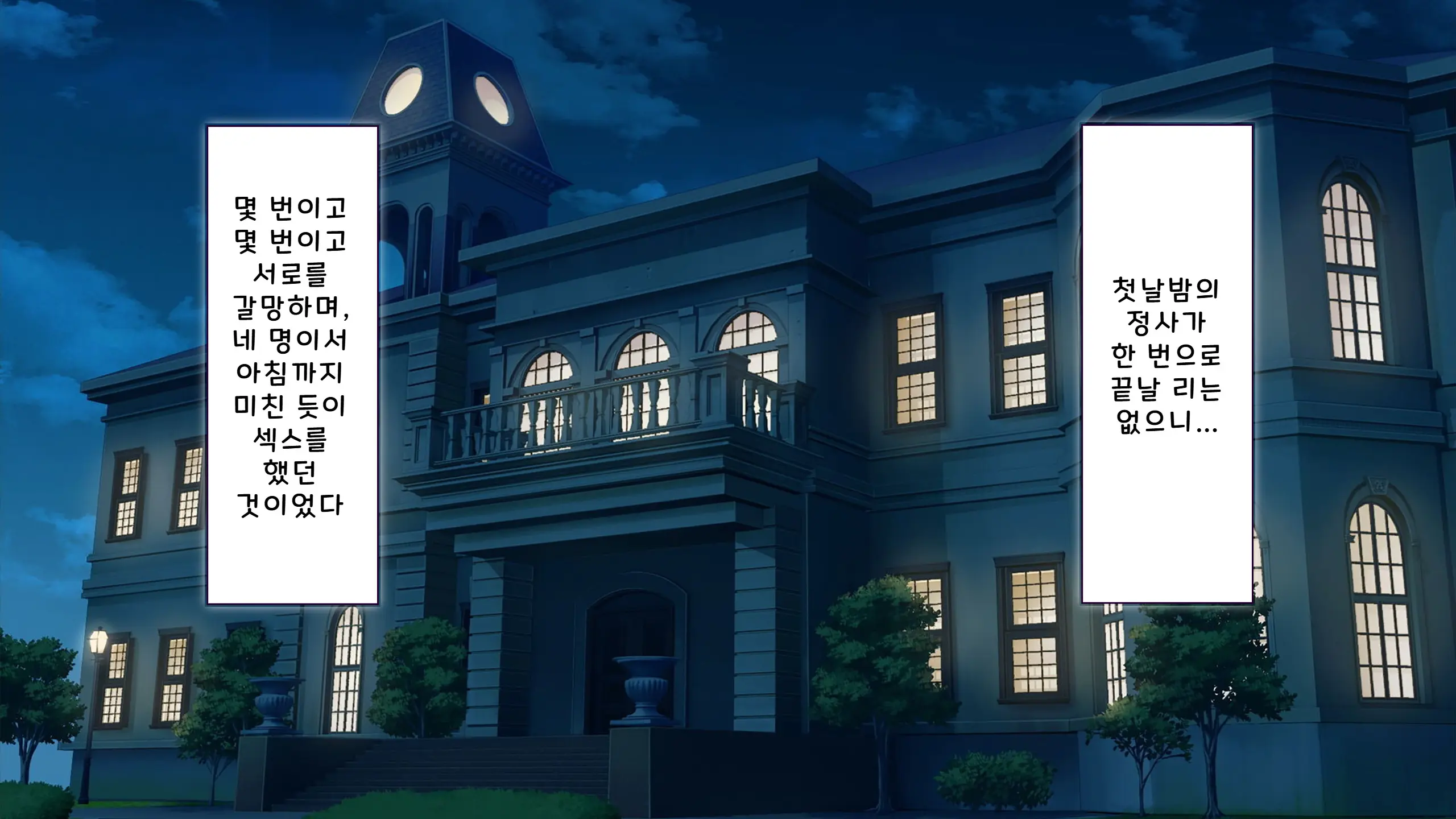 Kochou-Ke No Oshigoto ~ Genan (Niku Vibe) No Boku Ga Okusama, Ojousama, Maid Ni Mainichi Nakadashi Haramase! | 코쵸우 가문의 일 〜하인(고기 딜도)인 내가 부인·아가씨·메이드에게 매일 질내사정해서 임신시킨 이야기